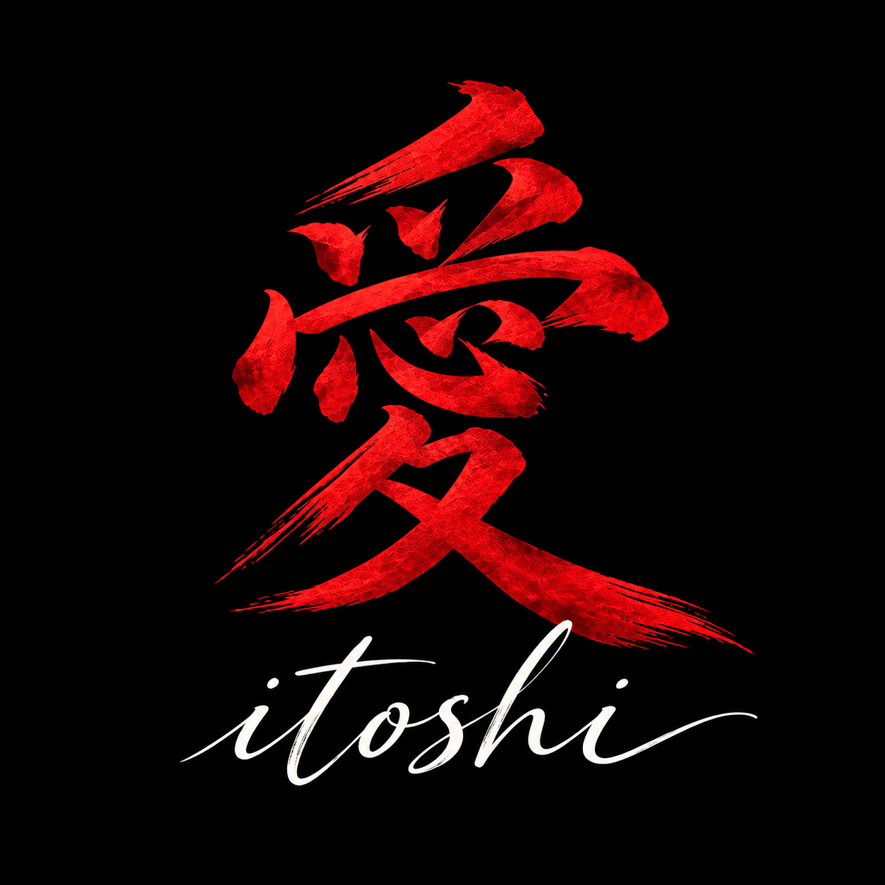 Itoshi
